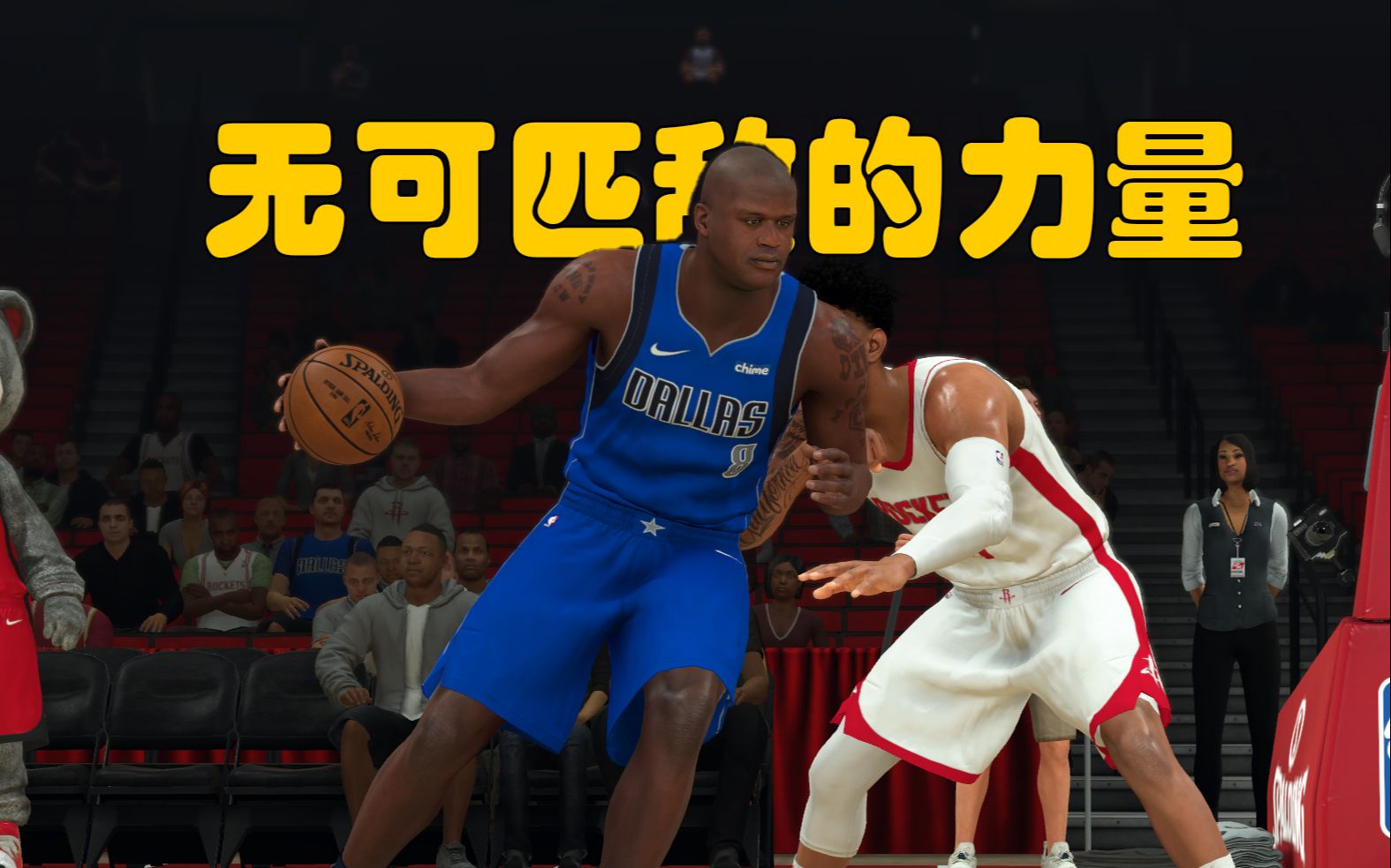 活动作品nba2k21生涯模式奥尼尔的霸王肘拐起来