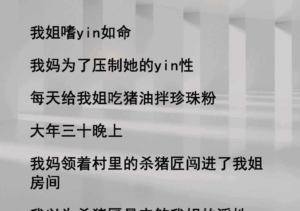 厚旭在\只虎\知道乎乎?就是这里!《黄鳝入蚌》一部很哇塞的小说,值得推荐♞哔哩哔哩bilibili