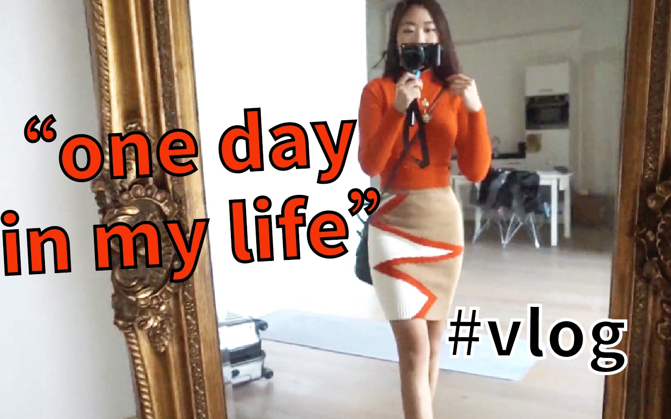 竹小小VLOG02:one day in my life | 日常周末一天 | Daily Vlog | 荷兰最酷博物馆+会见好友 | 竹小小在欧洲哔哩哔哩bilibili