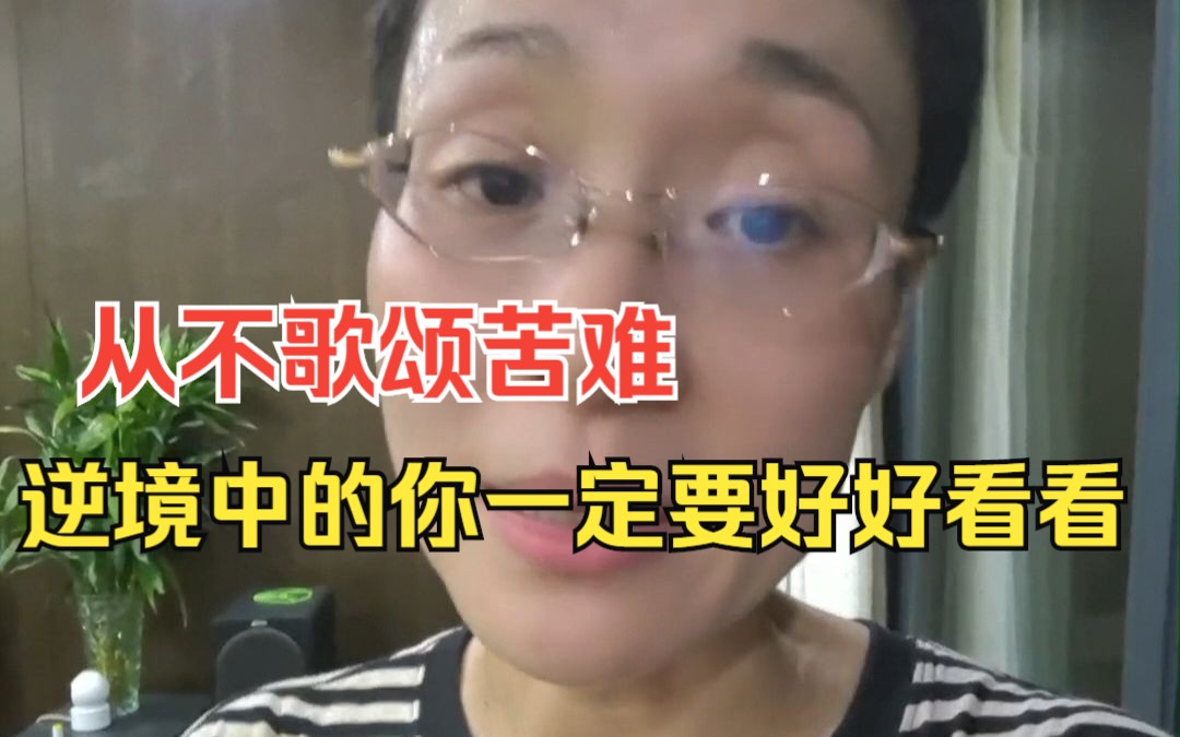 [图]送给正在经历苦难的你，如果上天给了别人西瓜桃子，你缺得到一杯柠檬，那就努力把它变成柠檬汁