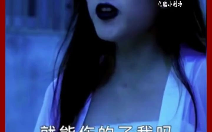 [图]第34集-《十八岁的通灵女》热门短剧