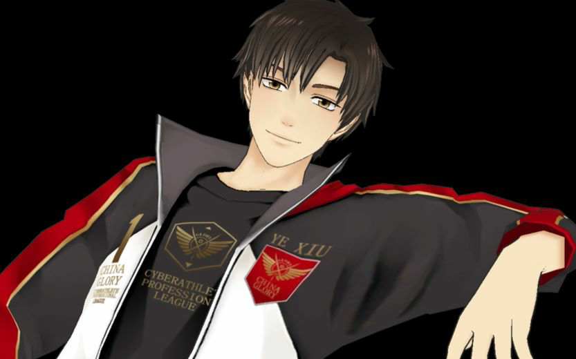 君莫笑-叶修队服