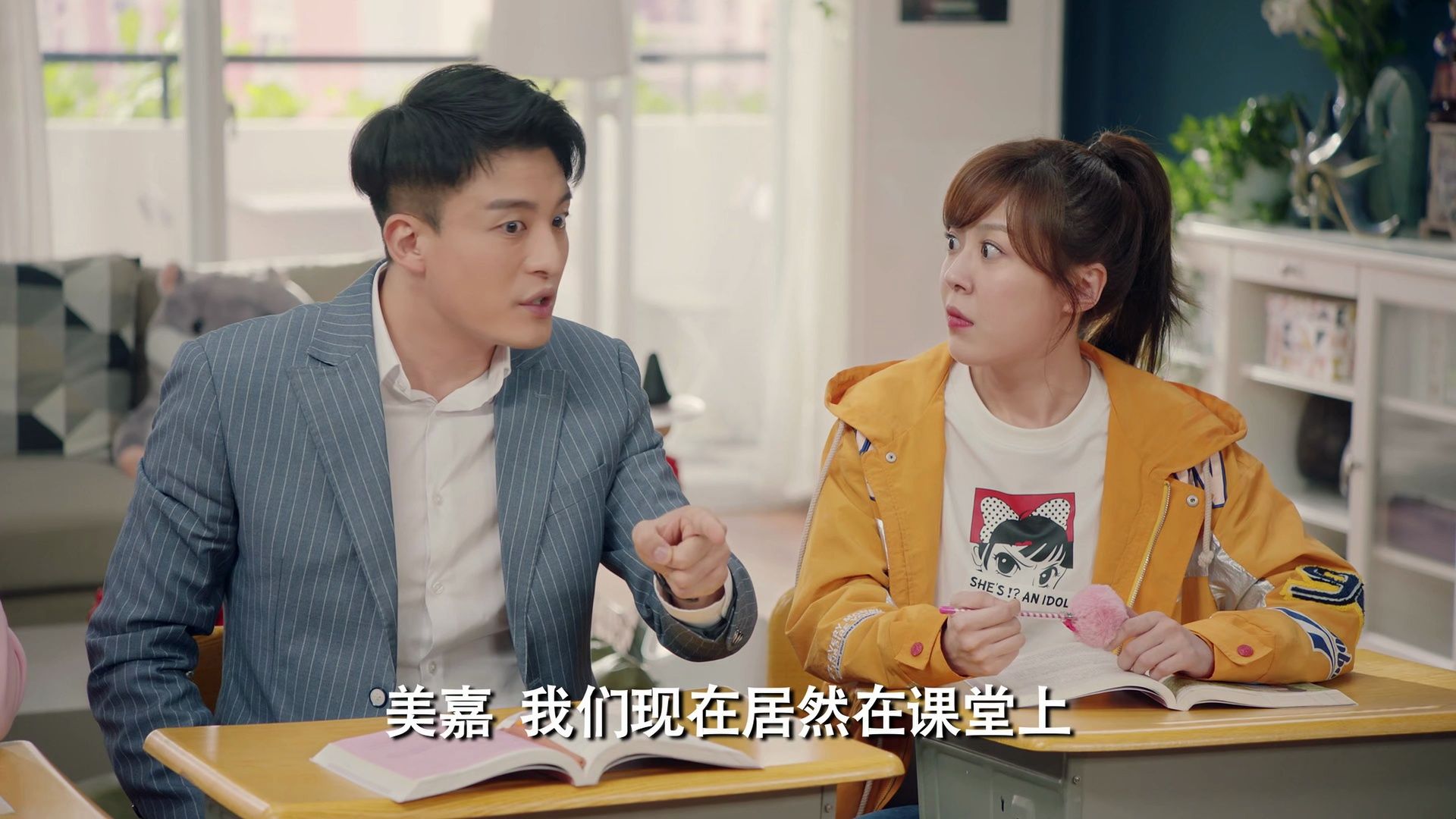 【爱情公寓五】15_03终极求生欲测试