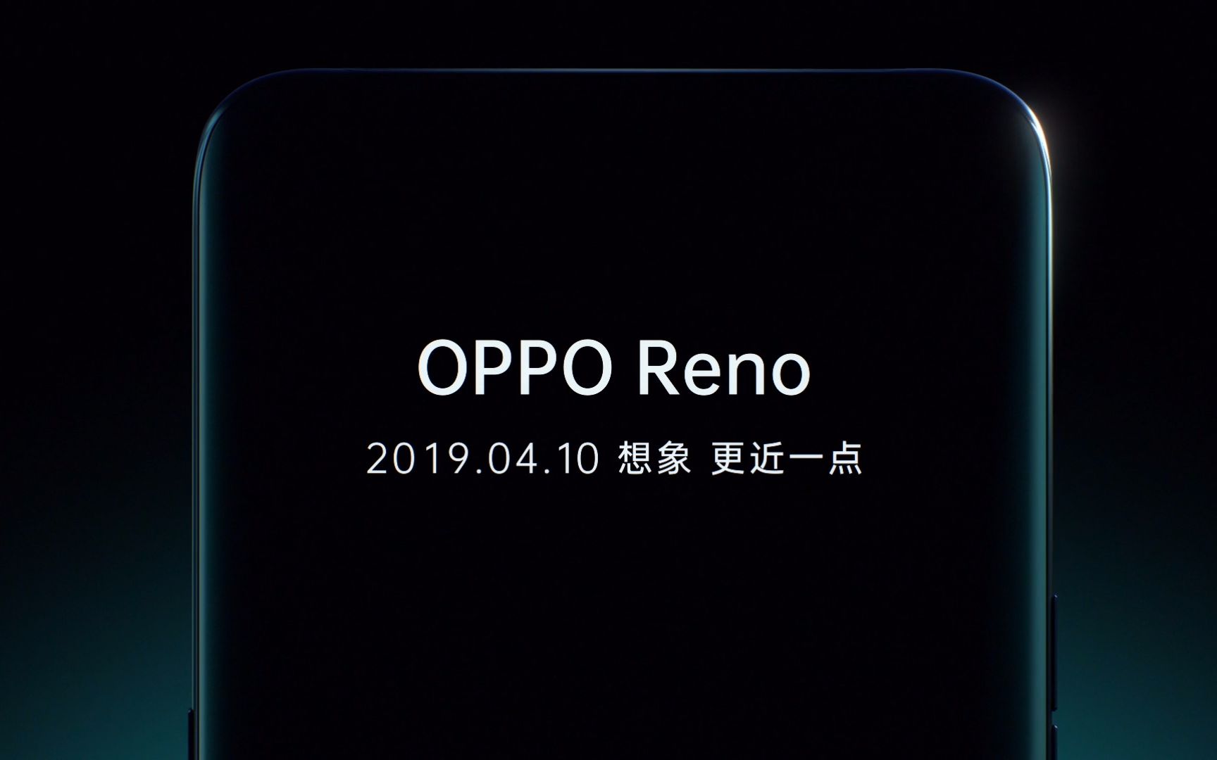 OPPO神秘系列揭开面纱 网友提问:Reno要怎么读?哔哩哔哩bilibili