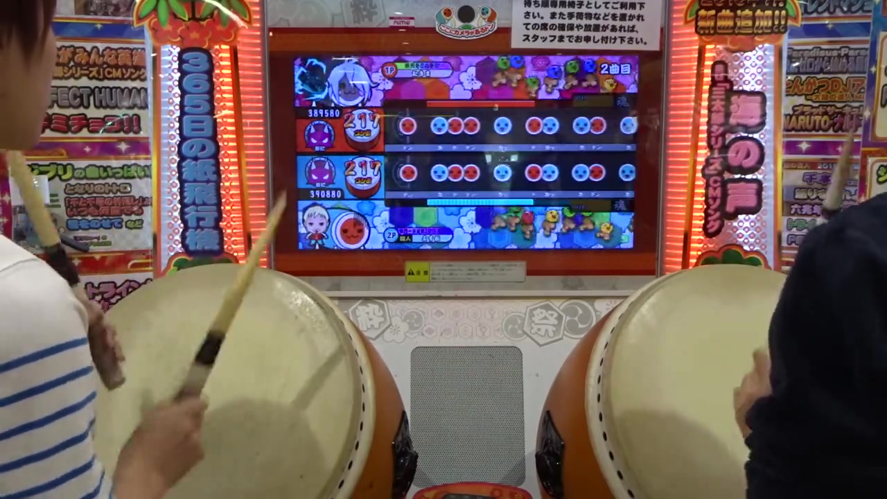 【太鼓达人红版】ワタリドリ 双人全良