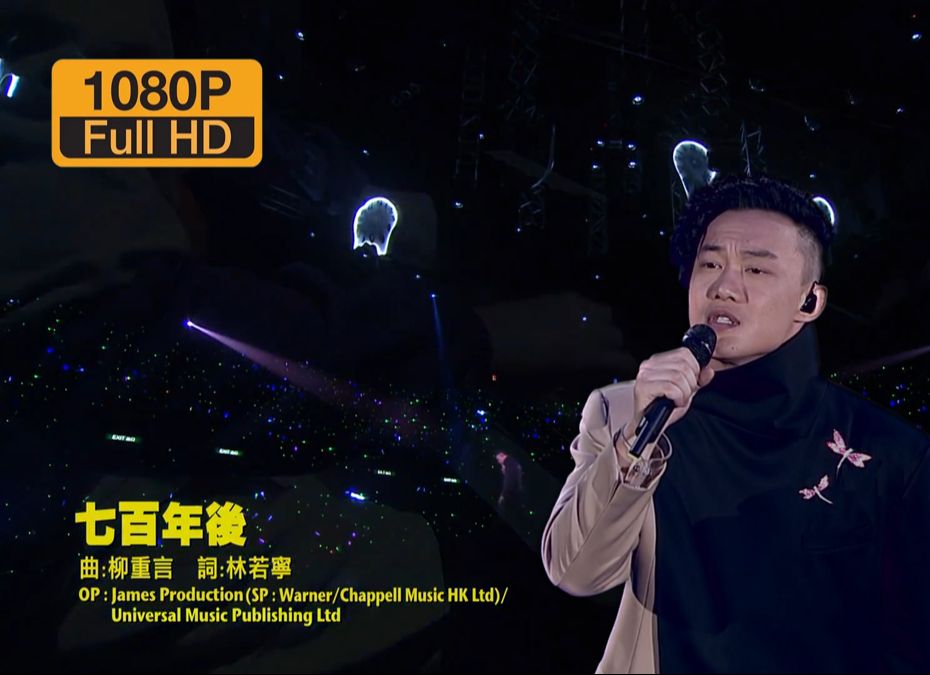 【1080p 高清】陈奕迅《七百年后》 easons - 2010 duo 世界巡回演唱