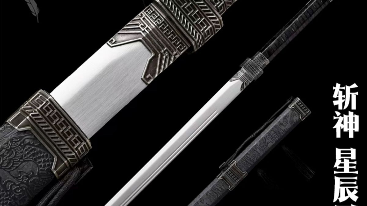 星辰刀武器模型制作,次世代建模入门基础教学,次世代pbr全