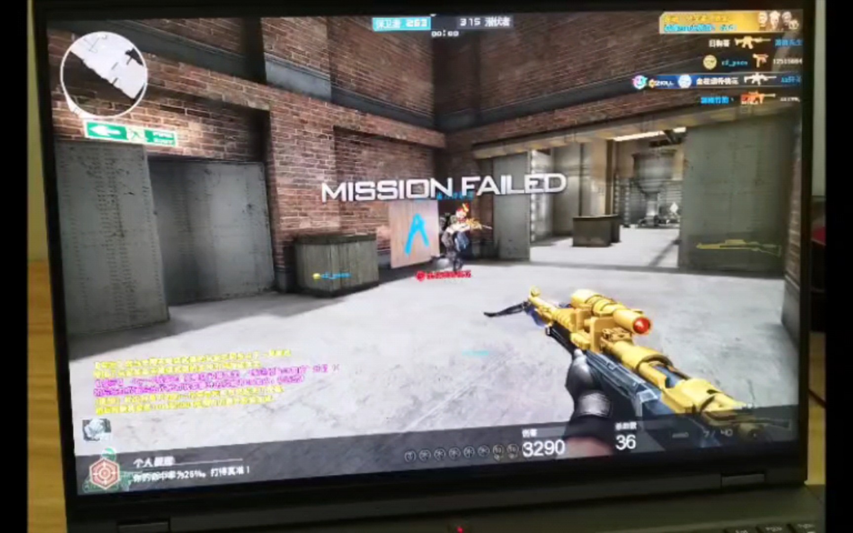 98k-黑金26000火线币(火线币商城奖励积攒不花钱不是cf点)买的永久