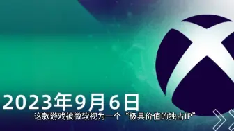 Descargar video: 福布斯微软将《星空》视为珍贵独占IP 或永远Xbox独占