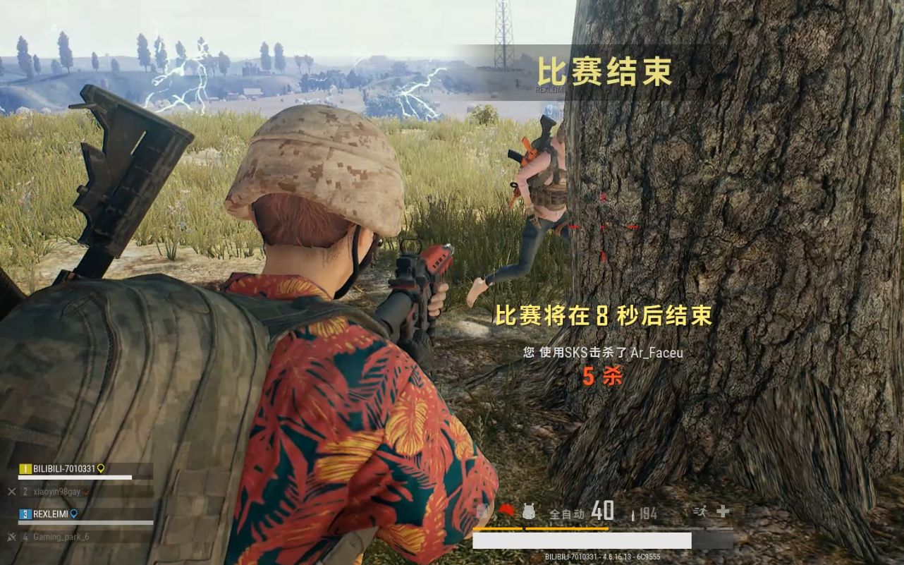 【PUBG】各位舰长都沦为背景板的衣酱九月击杀集锦 大吉大利晚上吃鸡啊哔哩哔哩bilibili