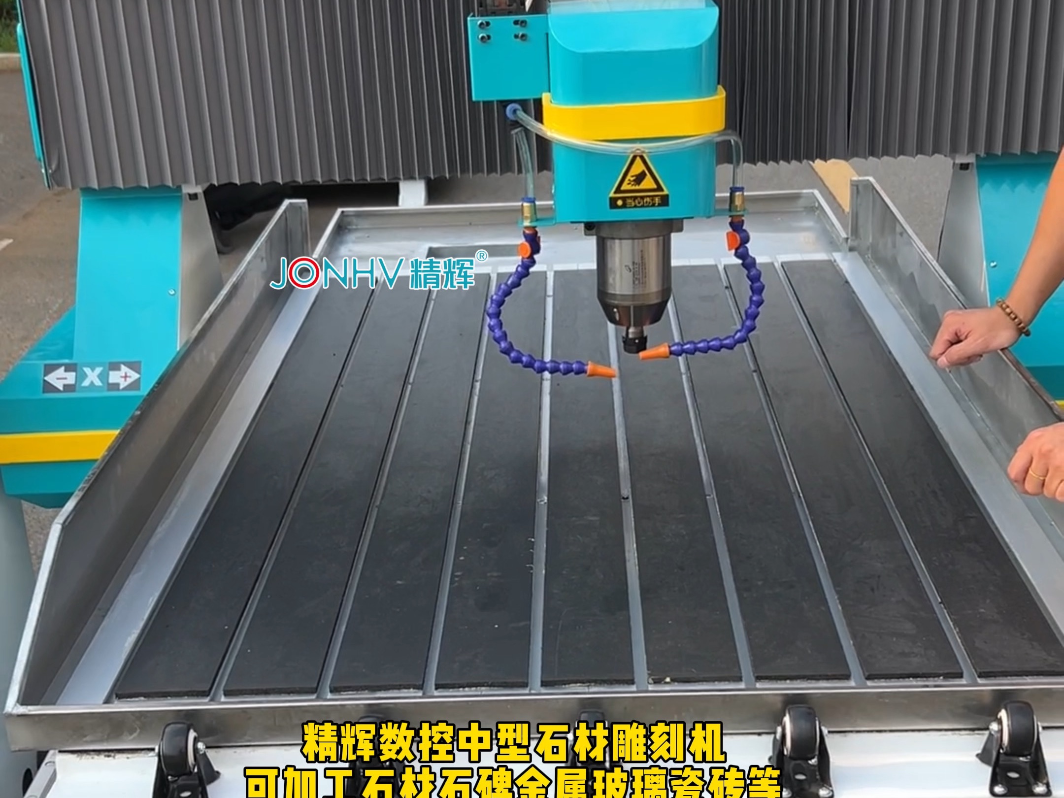 精辉数控中型雕刻机可加工石材石碑金属玻璃瓷砖等石碑刻字浮雕雕刻碑