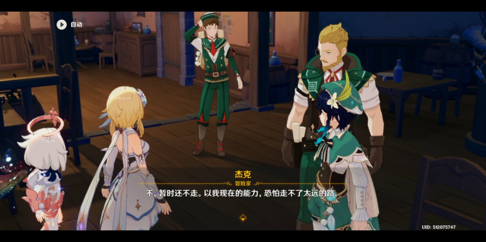 塞琉斯我作为团长了解一下团员没毛病吧