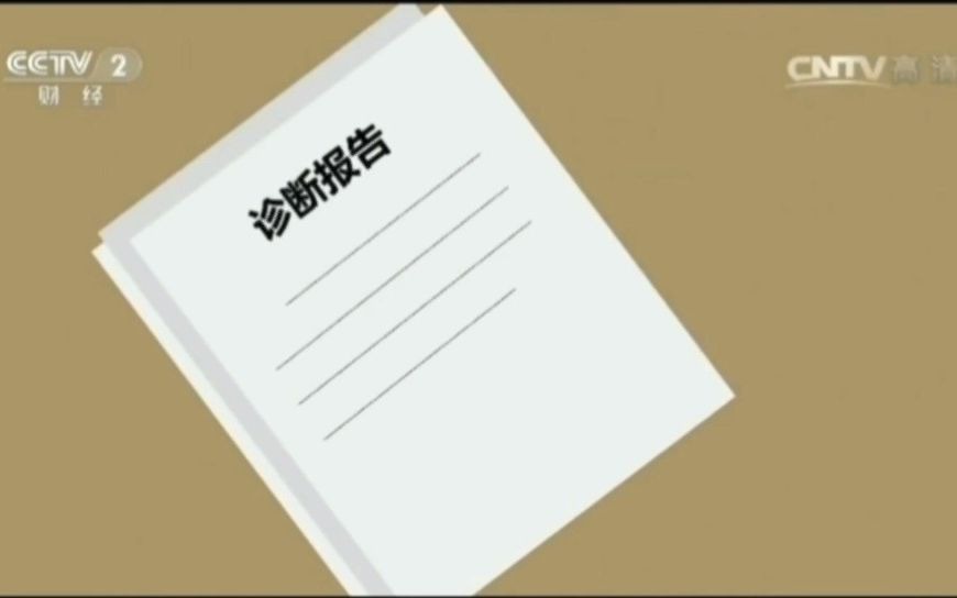 直肠指诊你了解多少?通过直肠指检能发现哪些问题哔哩哔哩bilibili