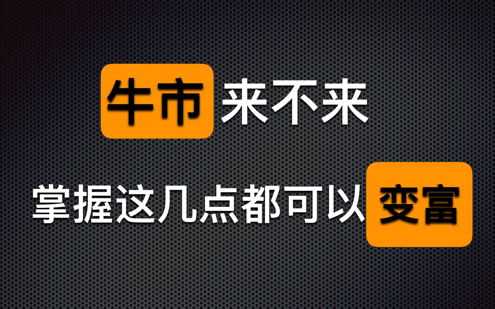 巧用花呗信用卡变富实操技巧哔哩哔哩bilibili