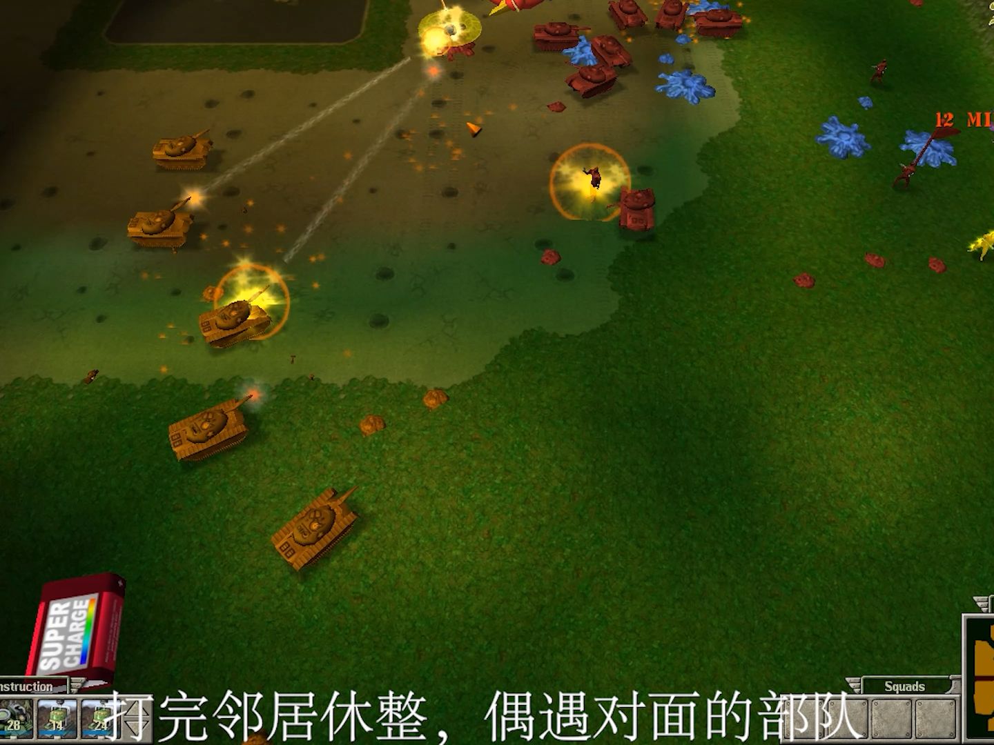 [图]8hill刺激1v6v1,单挑参杂噩梦人机对抗局——玩具兵大战联机