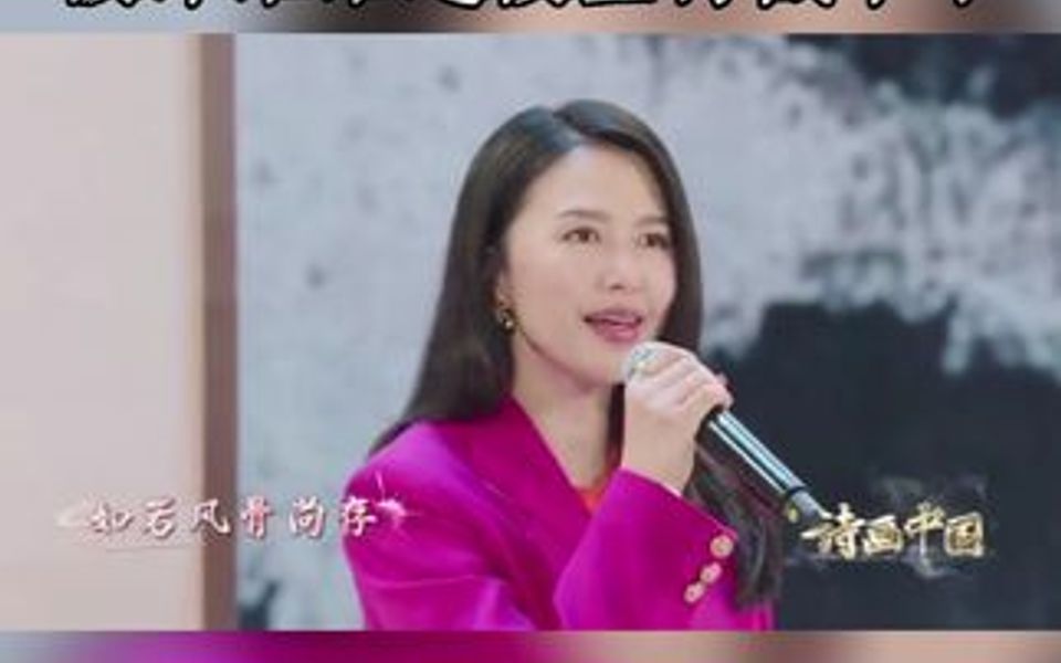 [图]一起来听《诗画中国》全新演绎的《墨梅》，落笔秋分”声音一出就麻了，鸡皮疙瘩掉一地，来听！