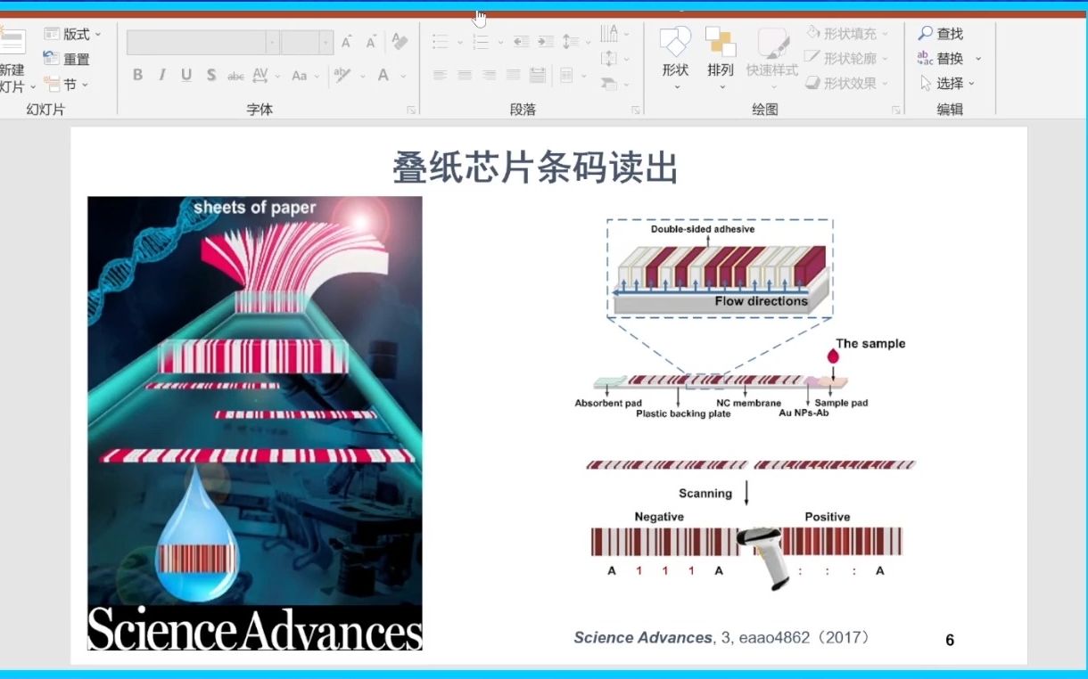 南方科技大学 蒋兴宇调控微尺度液体与生物材料哔哩哔哩bilibili