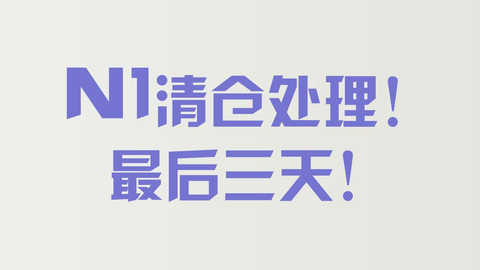 应试干货 真题解析 日语能力测试n1语法 16年07月 16年12月 荷兰魔王猪 哔哩哔哩 Bilibili