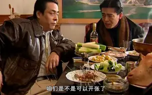 Download Video: 黑冰6：美女独自和毒枭交易，怎料落入敌人圈套，这下完蛋了