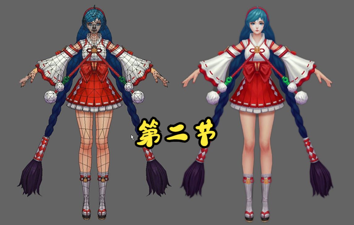 【3dmax人物建模】全网最详细的王者小乔人物角色建模教程;头部大型