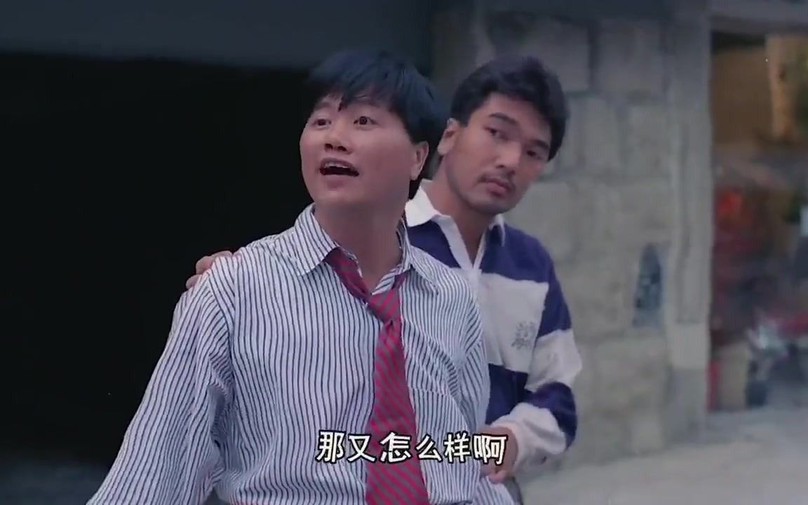 《 地 头 龙 》 (1990) 万梓良 吴镇宇 高雄哔哩哔哩bilibili