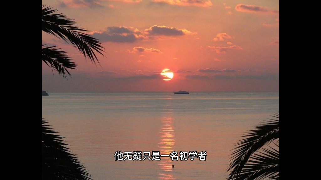 认清自己的实力