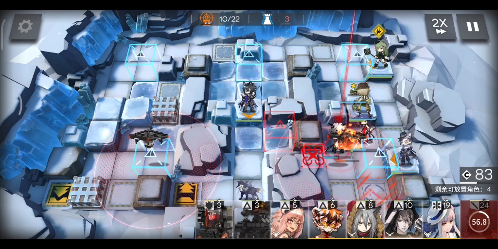 明日方舟r8-8 玛恩纳加一群快活(提供思路向 不合适抄作业)