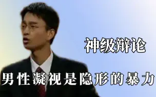 Tải video: 于磊一战成名当最年轻董事，詹青云更令人佩服