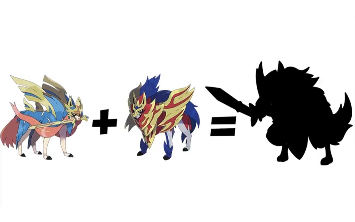 剑盾封面兽合体我怀疑这是一个精灵给gf拆成2份滑稽