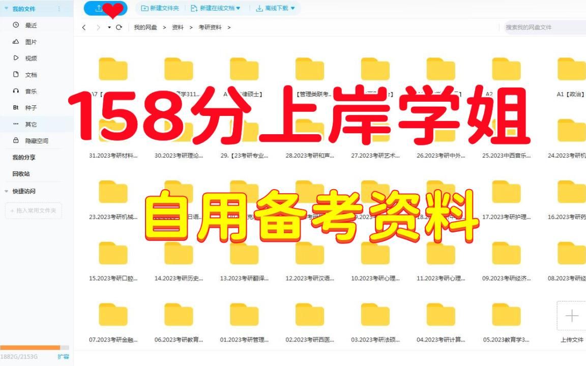 事业单位备考资源,2022河南事业单位网课资料哔哩哔哩bilibili