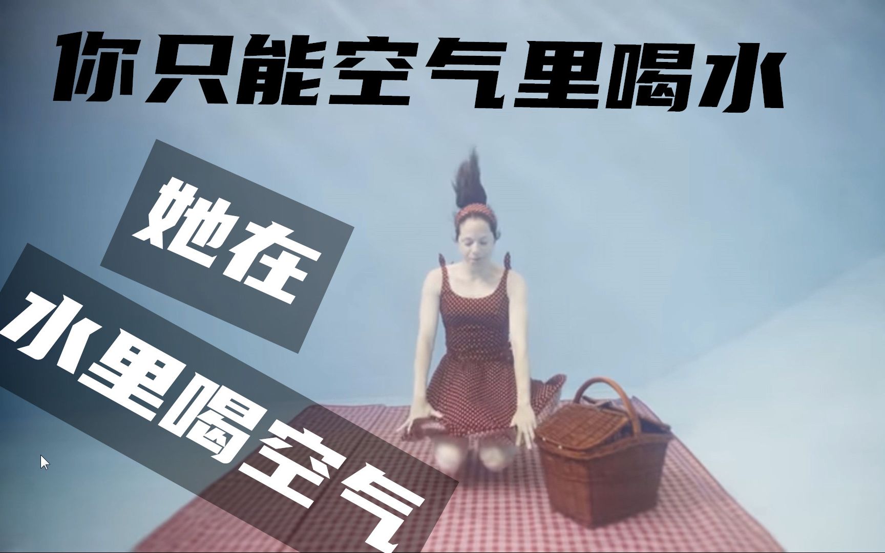 自由潜水,很可爱的一段水下喝空气的视频