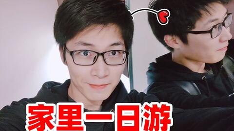 咲戈戈vlog:欢迎来我家做客呀!零食手办漫画啥都有!个高的痛处