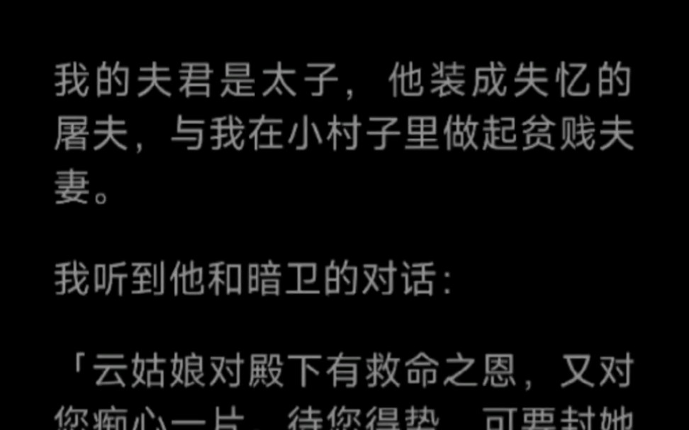 最近那个暗卫来得很频繁.每次李元昭都会故意狠狠折腾我,在我身上好像有使不完的牛劲.待我累得睡熟,他再蹑手蹑脚,披衣出屋.哔哩哔哩bilibili