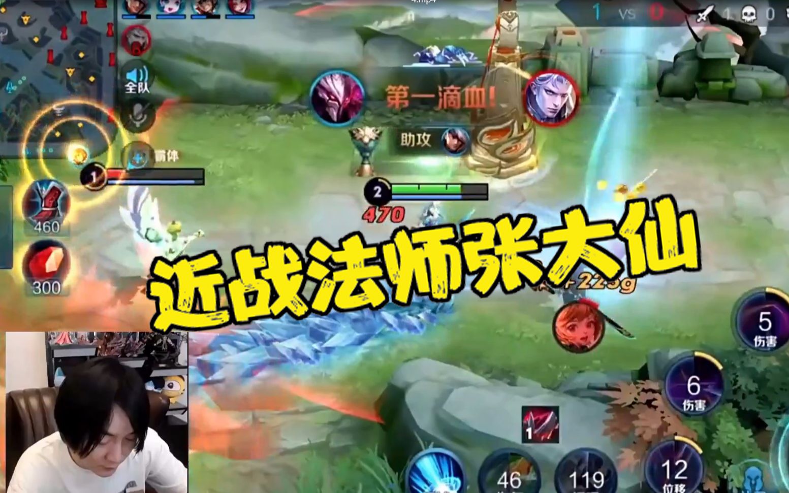 近战法师张大仙干将射不准用普攻杀人也很强