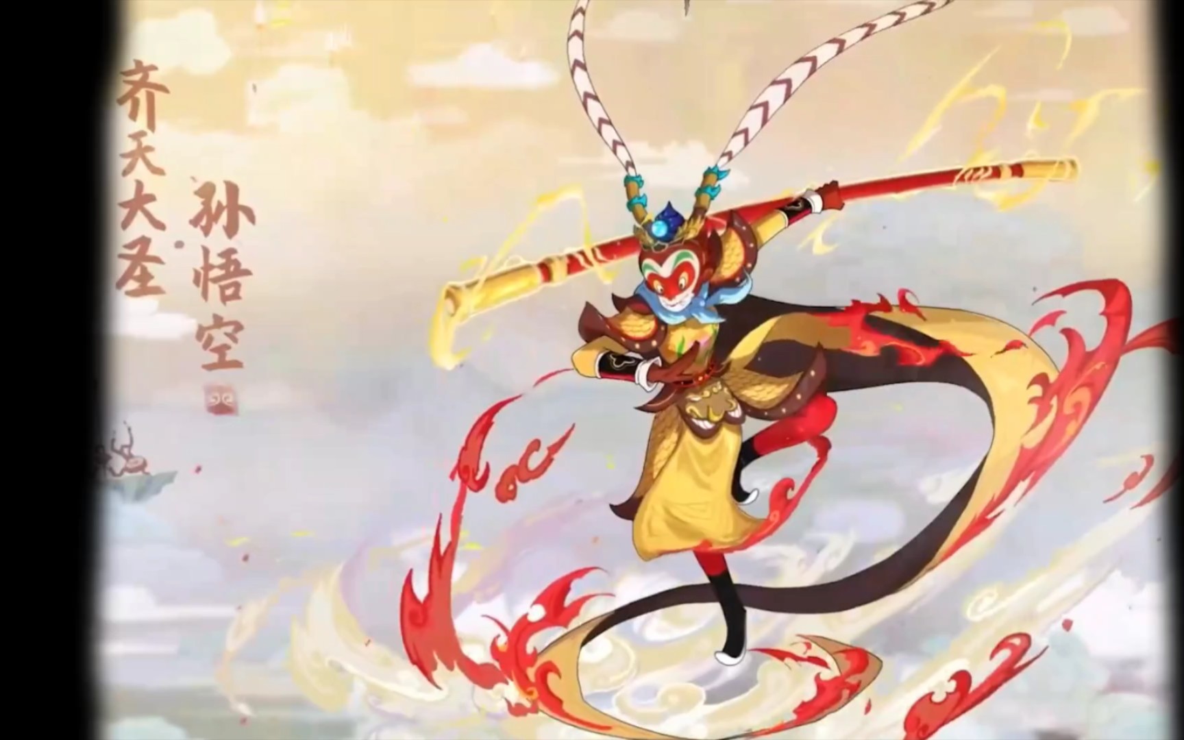 赛尔号传奇:与齐天大圣的碰撞!