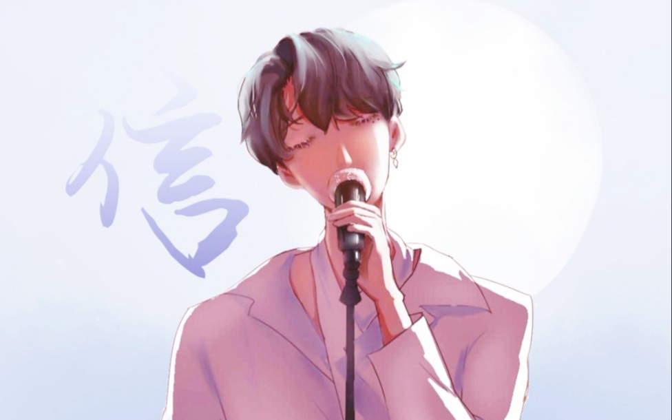 愿这世界温柔以待 赵磊 飞行线