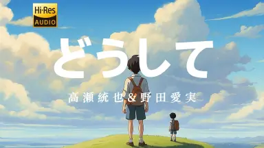 BOTU・BON たけうちてつや演出修正集 ヒガンバナをそだてたよ お疲れ様本 長渕剛ライブ映像【vol 04】『豚（BUTA）』公開！（LIVE