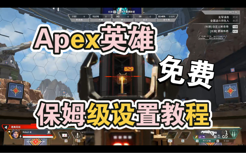 [图]4.12 Apex罗技鼠标宏设置保姆级教程(抖枪&压枪) 轻松拿捏！小白一看就会！