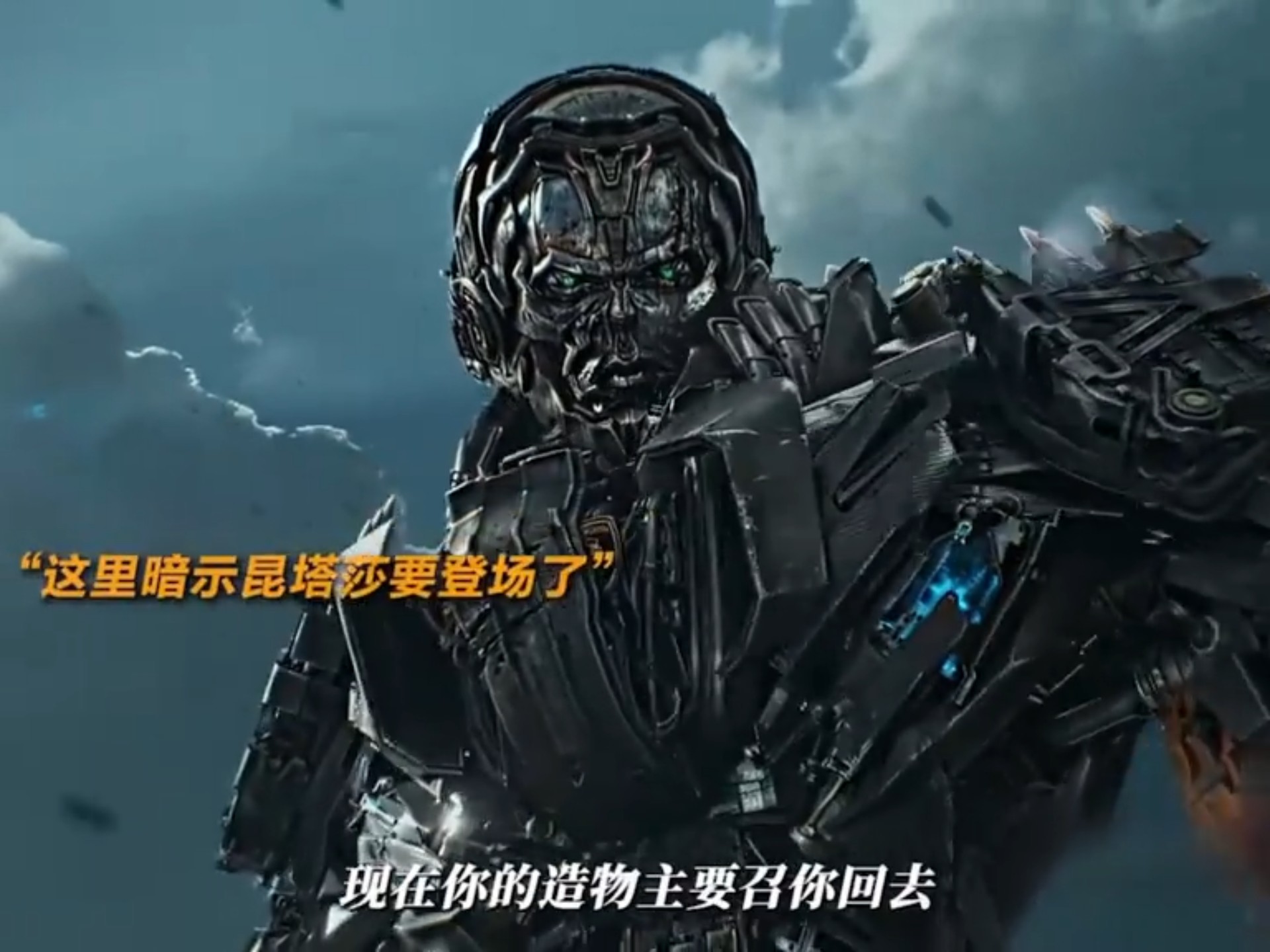 赏金猎人-禁闭唯一会变形嘴炮的变形金刚