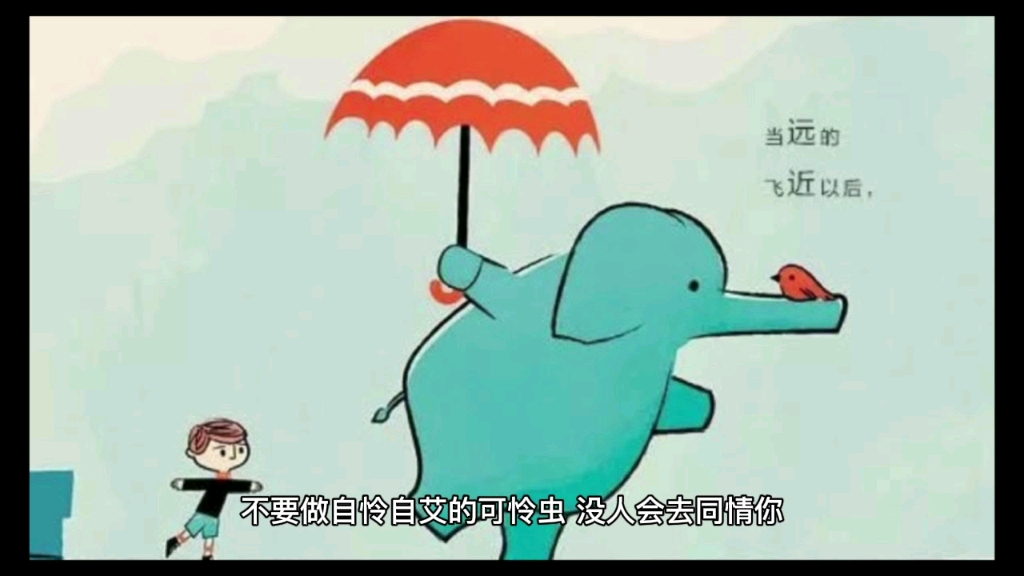 生活的强者哔哩哔哩bilibili