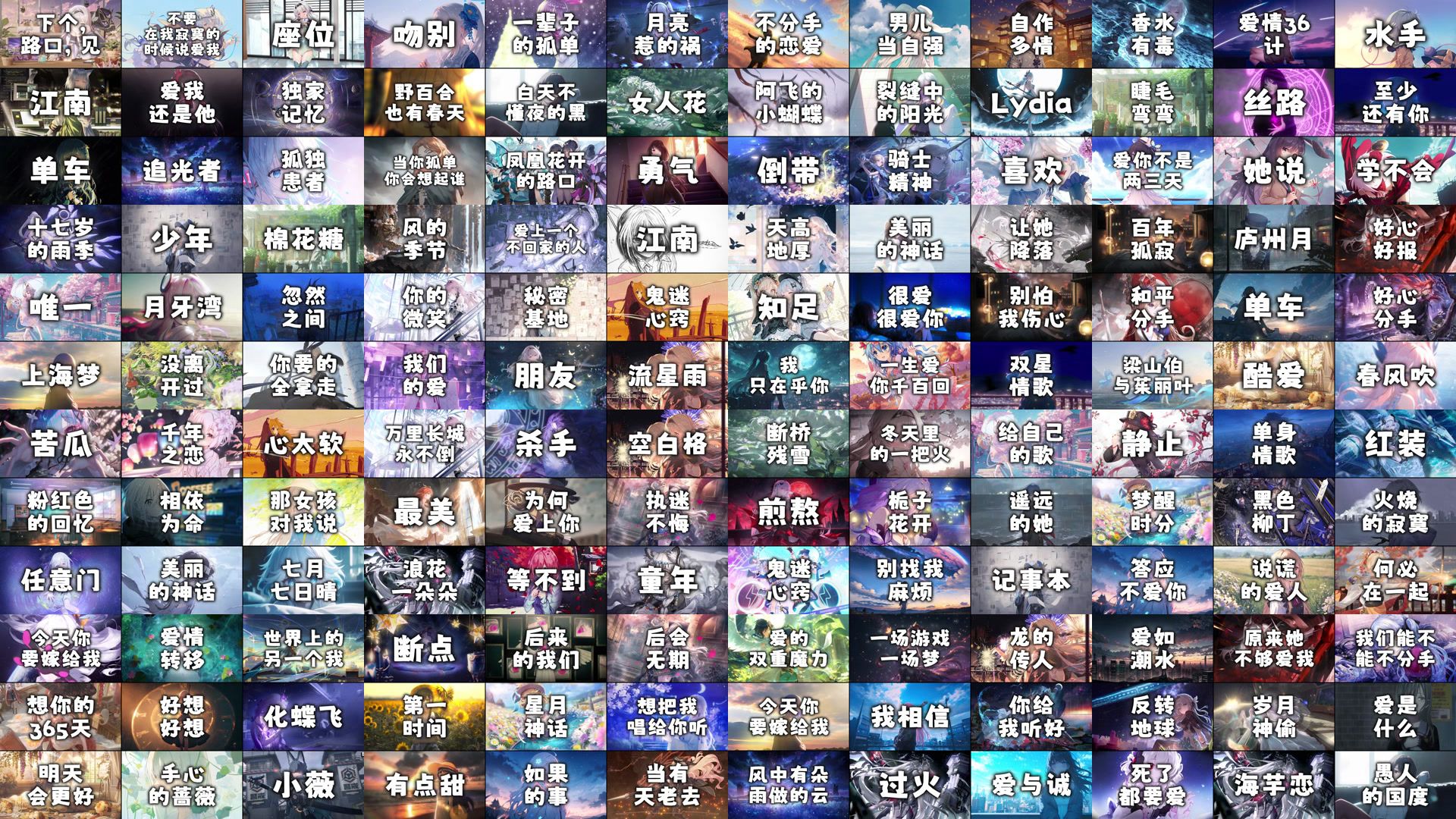 盘点144首神仙打架的时代封神华语金曲