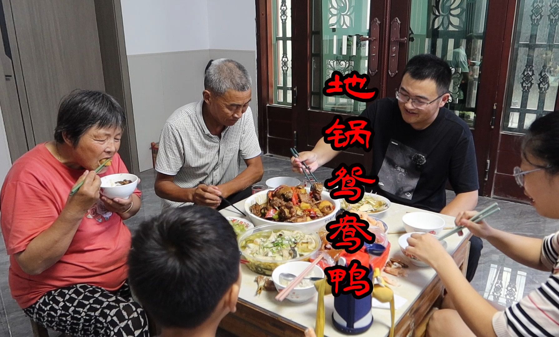 爸妈要去西安了!126买只7斤鸳鸯鸭,做地锅鸳鸯鸭,吃着怪香哔哩哔哩bilibili