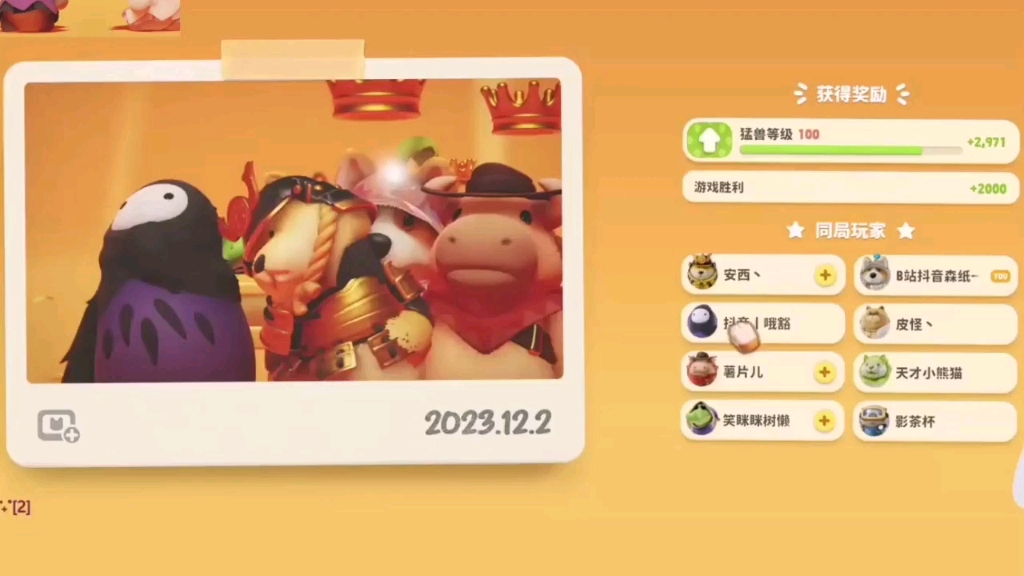 159菲斯特2:让你打造出属于自己的完美角色第1810期