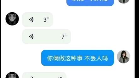这位装甲大佐 你知道吗 至始至终威胁我伤害我的就只是你一个人 无耻出轨后还要听到你说这种话 真的是心寒到极点 而我还要时刻恐惧你对我更深的伤害 哔哩哔哩 Bilibili