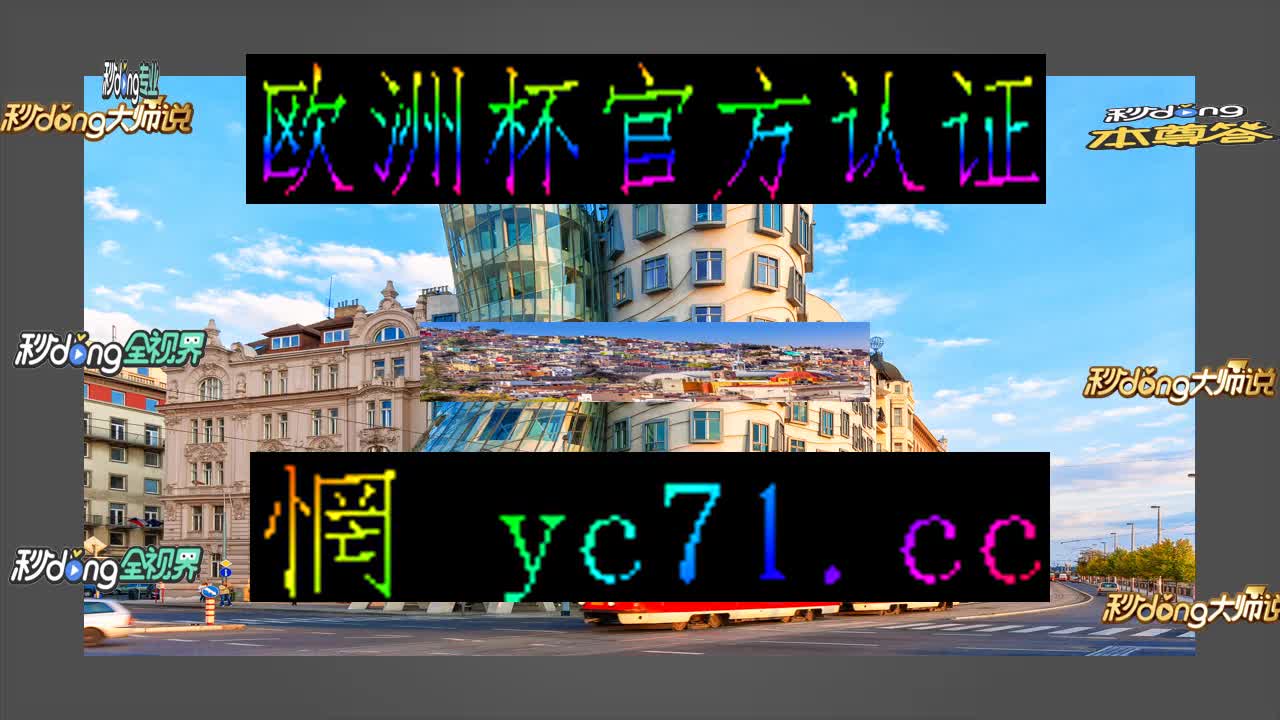 5秒必看yd2333云顶电子游戏(哔哩哔哩