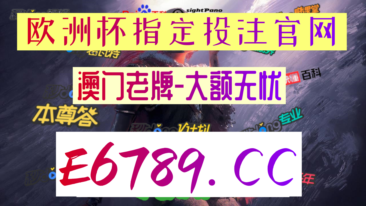 2598秒了解足球投注