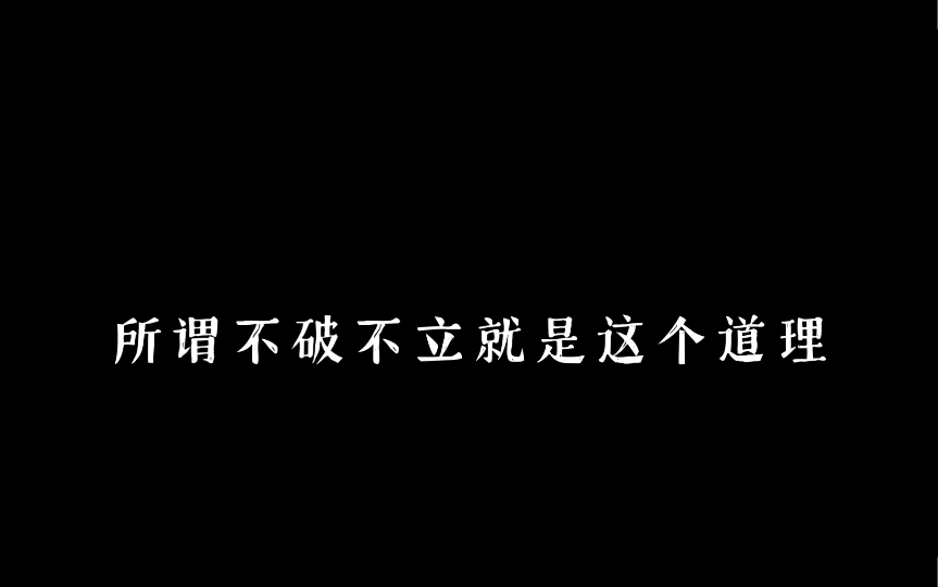 [图]心理学有个说法叫作脱敏阶段