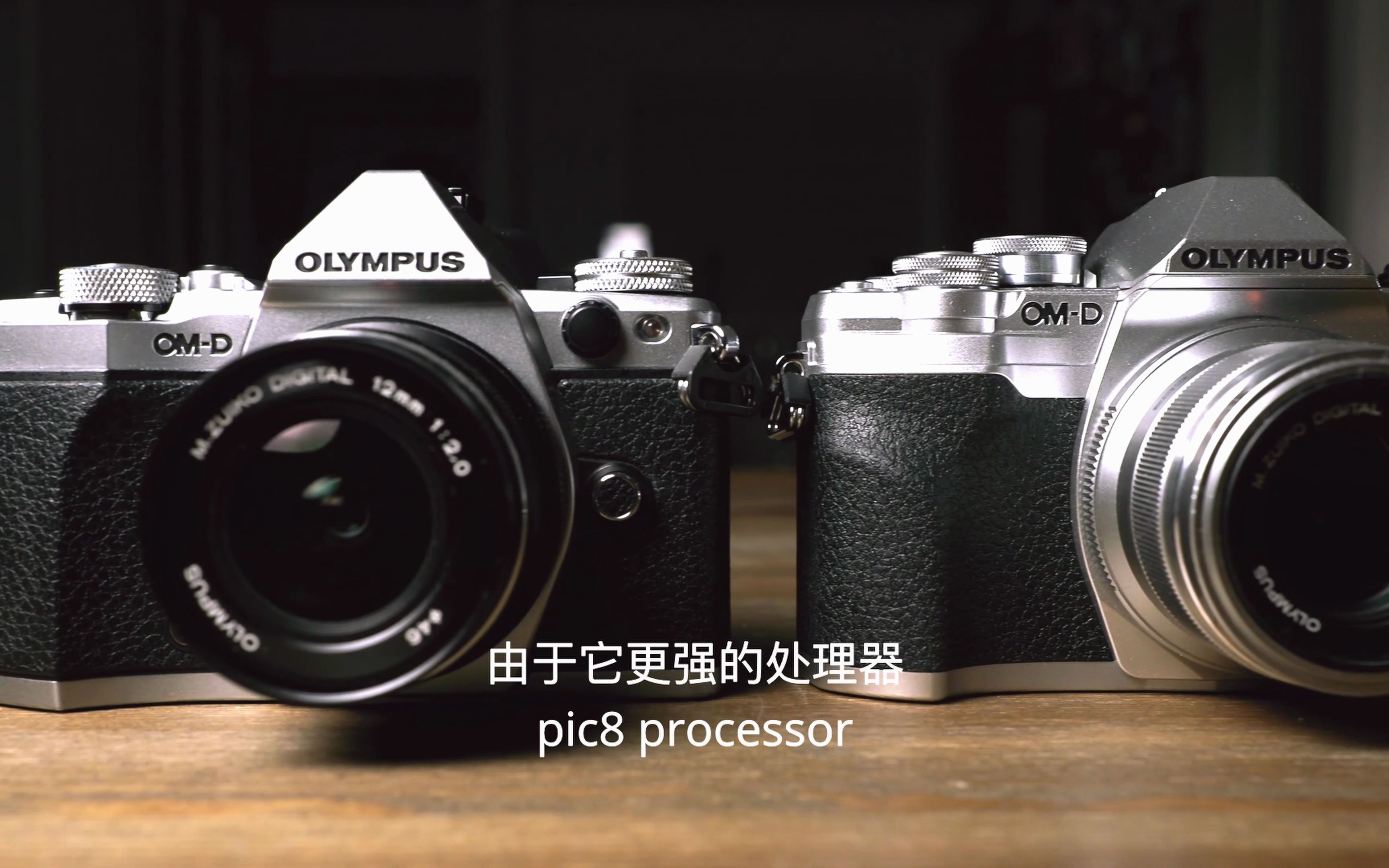 [中英字幕]奥林巴斯em5ii对比em10iv