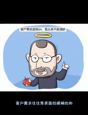 4.销售必看:如何激发客户需求(三分钟)?哔哩哔哩bilibili