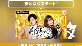 下野纮 内田真礼 伊藤美来 阿部敦 与声优夜游21 火曜日 35 1080p 哔哩哔哩 つロ干杯 Bilibili